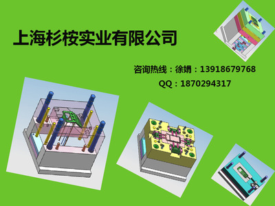 【上海松江汽車配件廠專業(yè)承接汽車內(nèi)附塑料配件 模具加工】價格_廠家_圖片 -