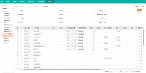 密云工廠進銷存財務軟件