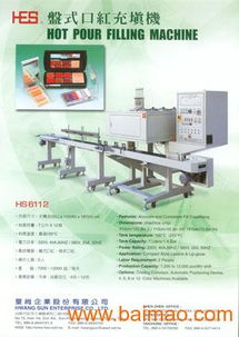 北京彩頁印刷廠 專業(yè)彩頁印刷服務，聯(lián)系電話010-57037282