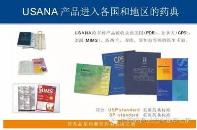 澳洲7號電視臺報道 營養(yǎng)品排名揭示品牌優(yōu)劣，科學(xué)選擇助力健康與財務(wù)