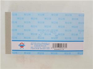 深圳廠家直銷 熙立信財務(wù)用品，48K紙50份三中財務(wù)解決方案